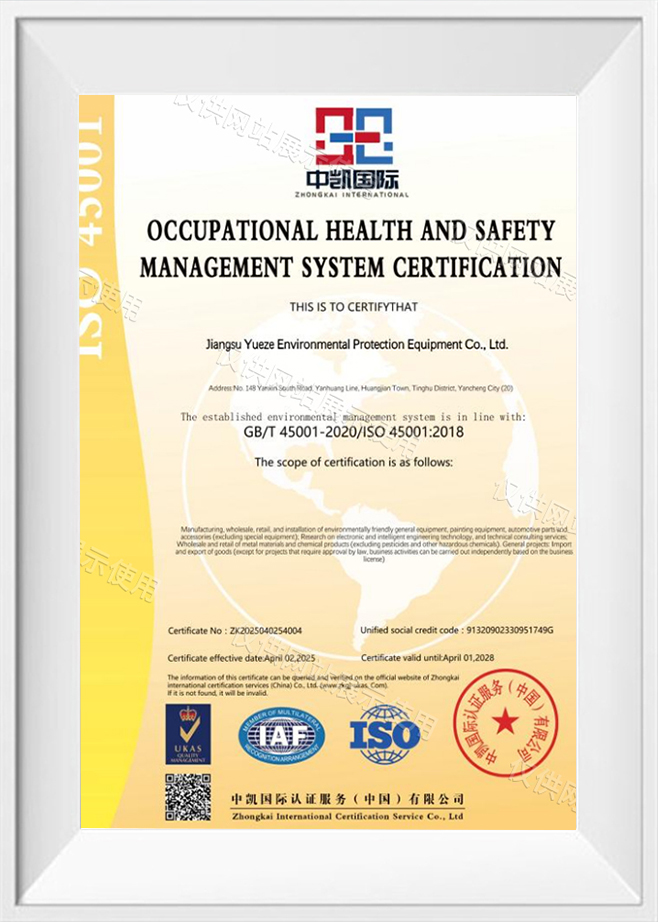 Certifikat o certificiranju sustava upravljanja zdravljem i sigurnošću na radu